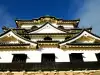 Hikone Castle